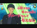 ＊7 スケボーMAN【名探偵コナン スケボーラン 怪盗キッドと神秘の秘宝】