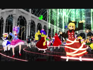 【第11回東方ニコ童祭Exあとのまつり】幻想郷のみんなでshake it!