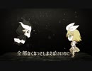【鏡音リン・鏡音レン】Nocturnal Nigthtmare生誕祭2019】