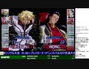 2019-12-22 中野TRF サイキックフォース2012 交流大会 その2