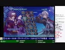 2019-12-22 中野TRF アルカナハート3 LOVEMAX SIX STARS!!!!!! 交流大会