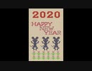 2020年賀アニメ