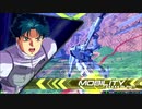 【EXVS2】 特格擦るマン 45 【F91視点】