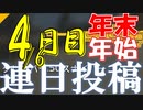 【Apex Legends】レジェンドになって無双したい その54【ゆっくり実況】