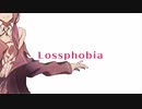 Lossphobia / 結月ゆかり feat. regia