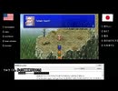 【アメリカ語でFF4】Part37クリア率0%な試練の山に急ぎの件で焦ってる人と見習い魔導士をぶちこむスパルタ長老【 ɔ 】②
