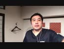 「イオン、接客時のマスク着用『原則禁止』風邪予防もできないのか、、、現場から悲鳴」という記事からマスクについて考えてみた。