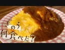 【きのう何食べた？】デミオムライス【手抜きver】