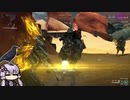 【Warframe】結月ンジャ71