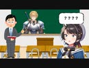 大空スバル、運営からエビオの面白さについて解説する動画を送られ困惑する