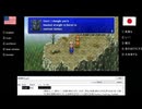 【アメリカ語でFF4】Part38クリア率0%な試練の山に急ぎの件で焦ってる人と見習い魔導士をぶちこむスパルタ長老【 ɔ 】③