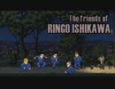 高校生ヤンキー石河倫吾のつっぱり青春物語「2DアクションRPG」【The friends of Ringo Ishikawa】#1 伝説の始まり！！