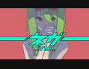 【VOCALOIDアルバム】ネガ / YM 【クロスフェードデモ】