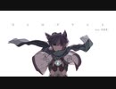 ストロボラスト feat. 佐倉杏