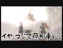 【GER】 ぐだぐだゴッドイーター茜ちゃんバースト#14【VOICEROID実況】