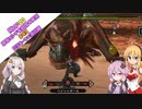 【VOICEROID実況プレイ】旧大陸が懐かしくて帰ってきましたG43【MHP2GiOS】