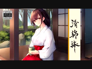 【体験版】清綿棒～結～弐【コミケ97/4日目西4ホールB-56a】【耳かきボイス】