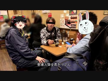 【ゆっくり＆ボイロ茜】タピりにタビる　～台湾旅行編～　その1