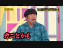 誇張王・設楽さん