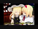 魔理沙「百合とかありえないよな～」アリス「えっ!ぁ…ぅ、うん…」【東方MMD】
