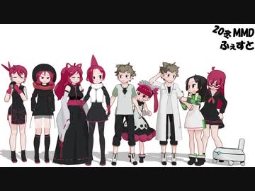 りりといっしょ