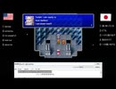 【アメリカ語でFF4】Part40フシュルルル…私がゴルベーザー四天王の中でも最弱のスカ〇ミリョーネだっ！！【 ɔ 】②