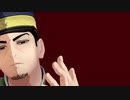 【金カムMMD】アウターサイエンス【月島メイン】