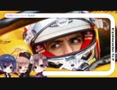 CeVIO Motorsports Radio #57