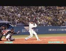 2019 ヤクルト 山田哲人 全35号ホームラン集(31号なし)+プレミア12 決勝HR