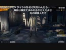 【OPR】布団ちゃんのPUBG part437【2017/09/27】