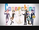 【手描き第五人格】Connecting 合作