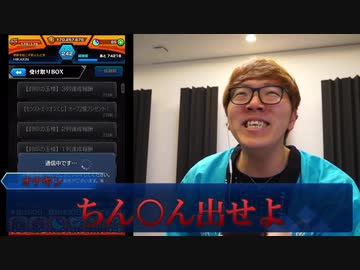 男の娘が好きなオナキン【音MAD】