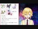 【ポケモン剣盾】ドラゴンタイプで学パロ妄想する卯月コウ