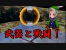 【FFⅢ】#24PSPのファイナルファンタジー3実況プレイ！