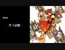 【KHRe:COM】きりたんは忘却の城を進むようです。part.4【VOICEROID実況】