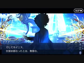 Fate/Grand Orderを実況プレイ アトランティス編part8