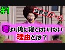 妻に家庭を独裁されてるので国を独裁する【トロピコ６】part1