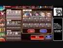 【ゆっくり】アイギス姉妹には頼らない-神獣四神降臨【千年戦争アイギス】