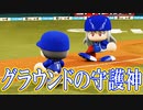 【パワプロ2018】#129 プレイヤーズデーは完全試合＆サイクルだ！【最強二刀流マイライフ・ゆっくり実況】