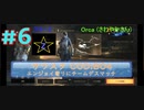 #6 {二人実況}　[疲労流法]　サワスタ チームデスマッチ [COD:BO4]