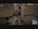 【OPR】布団ちゃんのPUBG part439【2017/09/27】