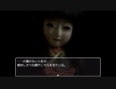 怨まれた学園を救え！【怨ノ鬼】part7