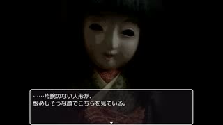 怨まれた学園を救え！【怨ノ鬼】part7