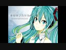 2020 M3春　M-22ab circumstance 「キセキノカケラ」３曲目