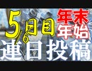【Apex Legends】レジェンドになって無双したい その55【ゆっくり実況】