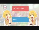 マリカ杯で仕込みが上手くいかず散々な卯月コウ