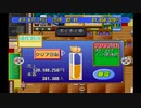 【イイ男♂の実況】ザ・ファミレス　part72