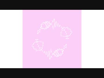 Love to relax【結月ゆかり】