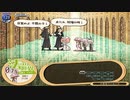 【帽子と世界を巡って】新約・帽子世界 part55