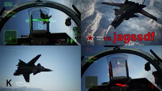 Ace Combat 7 Extra144 バトルロイヤル 刀子氏とのタイマン総集編